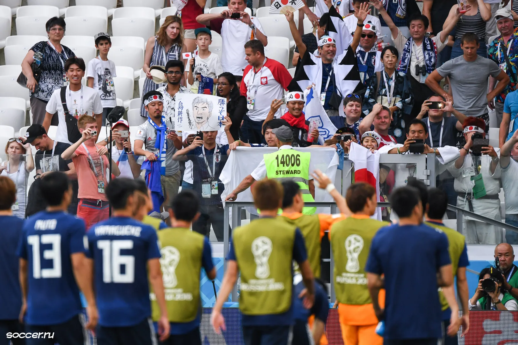 Japan supporters in blue celebrate during World Cup 2026 — Japan beat Tunisia 4-0 in Monterrey to move toward the Round of 32